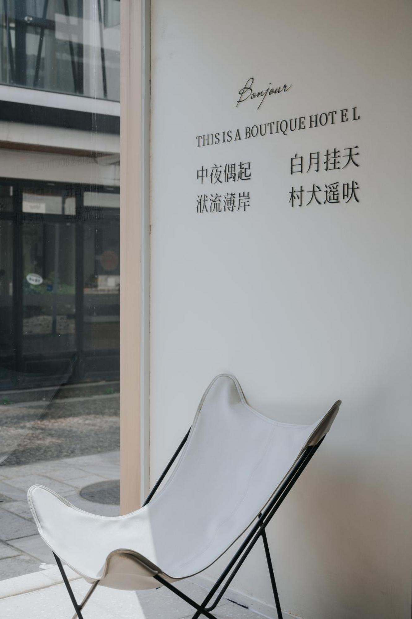 Guilin Bonjour Boutique Hotel- Free Pick Up Service Over 3 Nights Eksteriør billede